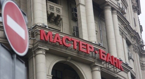 мастер-банк, вклады, лицензия