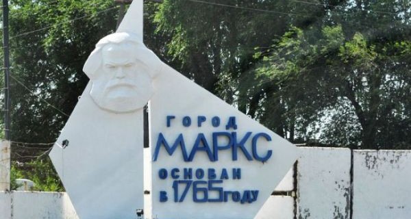 Новости, Саратов, горсовет Маркс