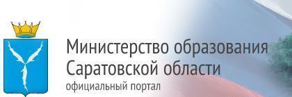 министерство образования