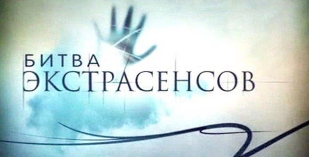 телешоу