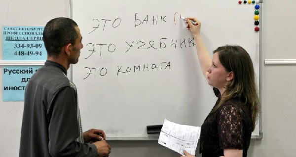 экзамен