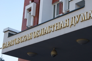облдума