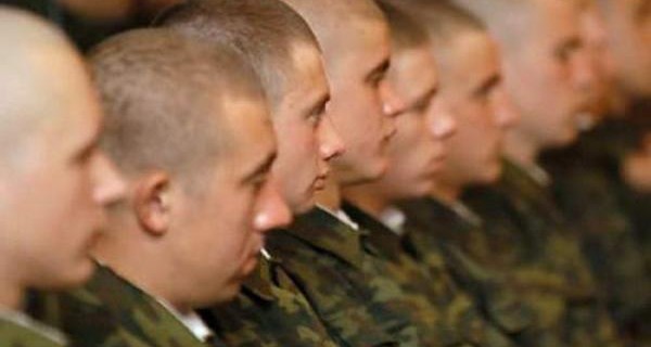 армия