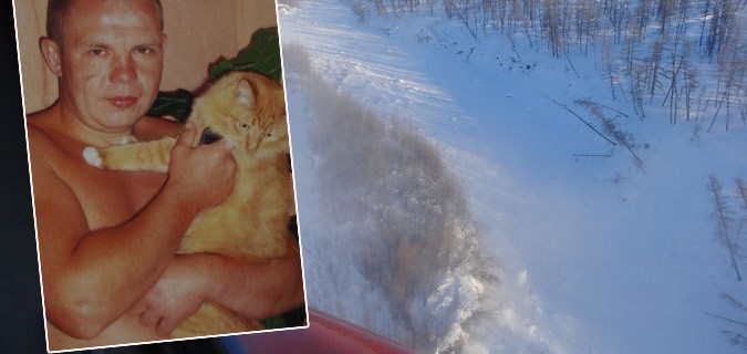 рыбак