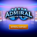 admiral