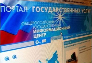 Комитет по информатизации протестировал региональные электронные услуги